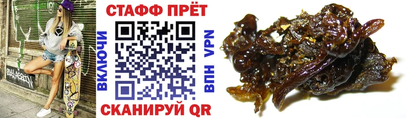 Наркотические вещества Краснообск Бошки Шишки  МЕФ  КОКАИН  ГАШ 