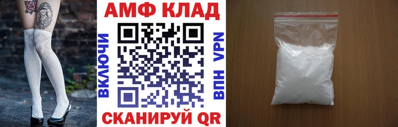 АМФ Розовый  где купить наркоту  Краснообск 