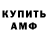 Кодеиновый сироп Lean Purple Drank Bloody Wolves