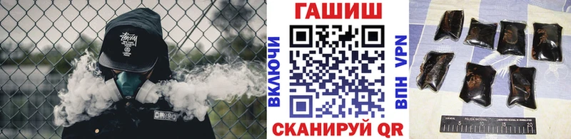где купить Краснообск OMG ссылки ГАШ 40% ТГК