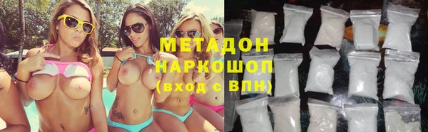 кокаин колумбия Богородск