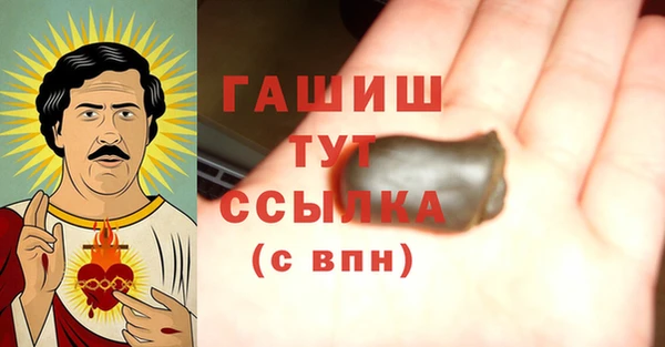 герыч Богородицк