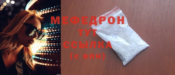 герыч Богородицк