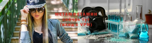 меф Богданович