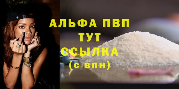 герыч Богородицк