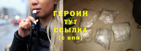 кокаин колумбия Богородск