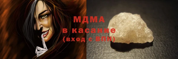 герыч Богородицк
