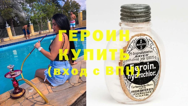 кокаин колумбия Богородск