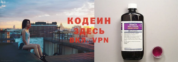 хмурый Бронницы