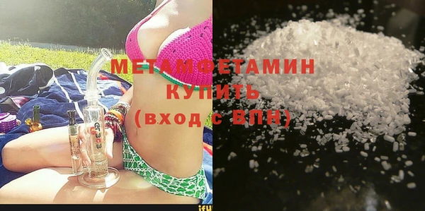 кокаин колумбия Богородск