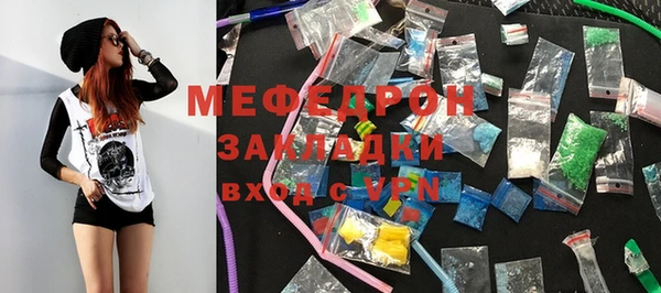 меф Богданович