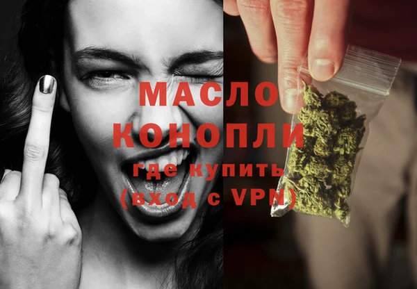 герыч Богородицк