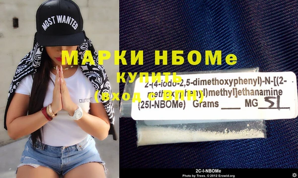 кокаин колумбия Богородск