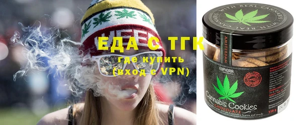 кокаин колумбия Богородск