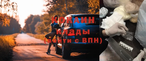 герыч Богородицк
