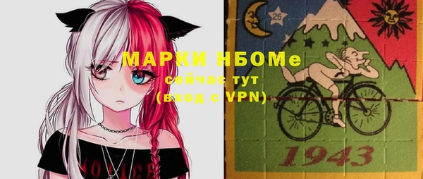 кокаин колумбия Богородск