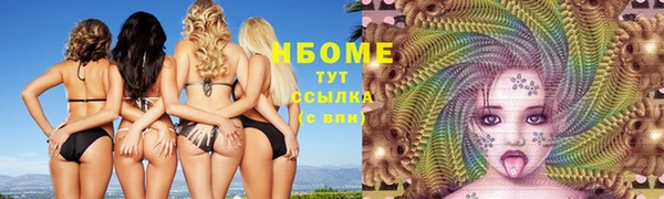 кокаин колумбия Богородск