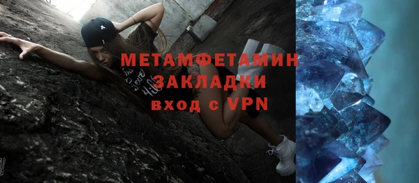 герыч Богородицк