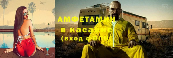 мефедрон Бородино