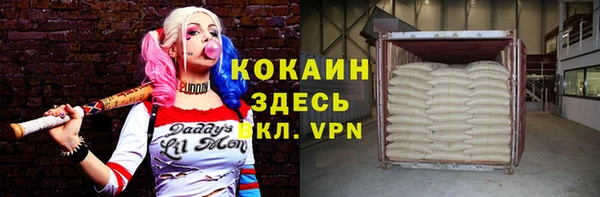 кокаин колумбия Богородск