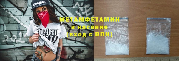 кокаин колумбия Богородск
