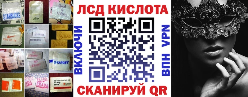 omg ссылки  Краснообск  ЛСД экстази ecstasy 