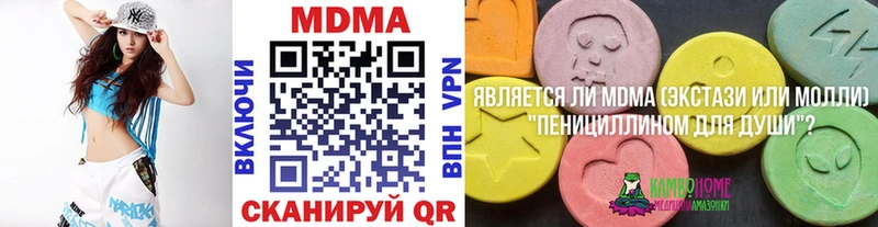 MEGA как зайти  Краснообск  MDMA молли 