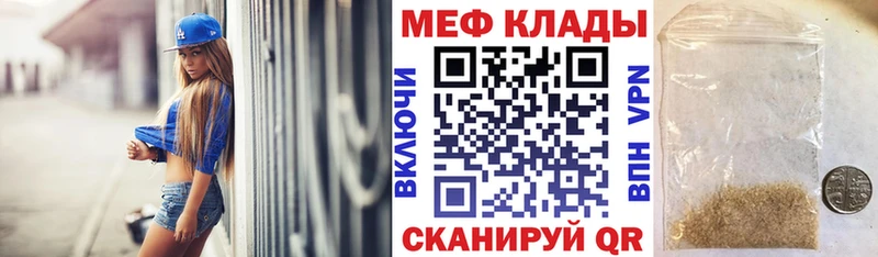 МЯУ-МЯУ 4 MMC  Краснообск 