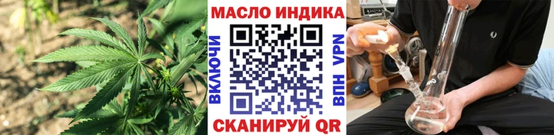 закладки  Краснообск  ТГК гашишное масло 
